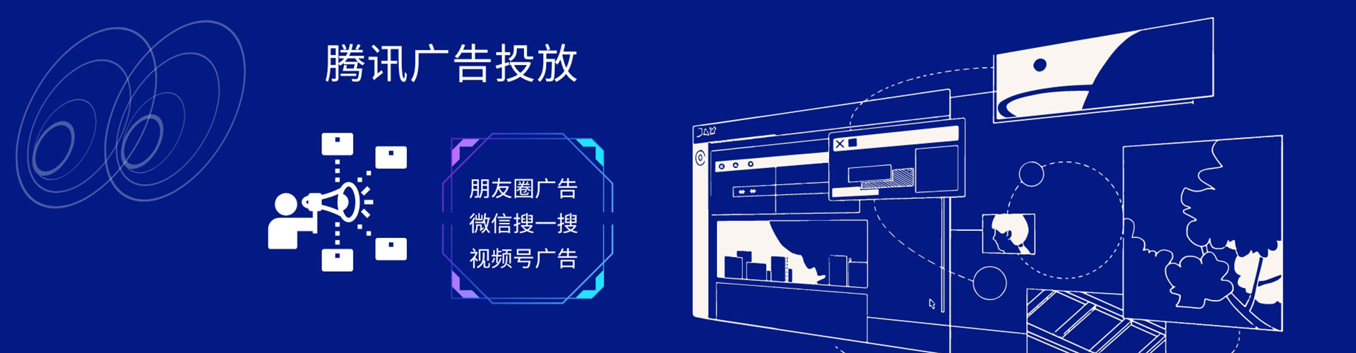 福建信息流代理